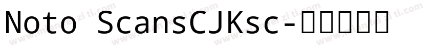 Noto ScansCJKsc字体转换